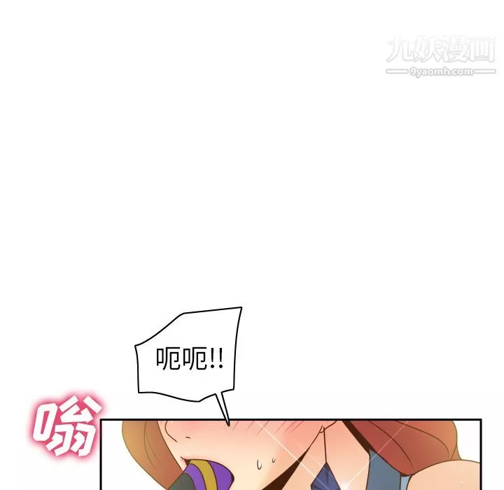 分身-第44话 - 图片 21