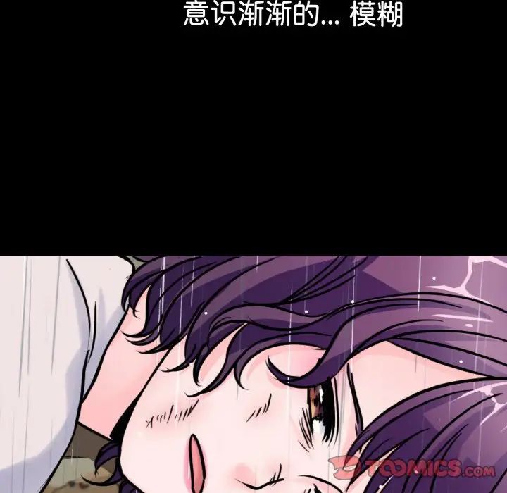 教义第22话