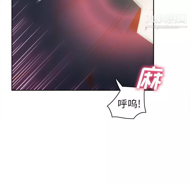 分身第44話