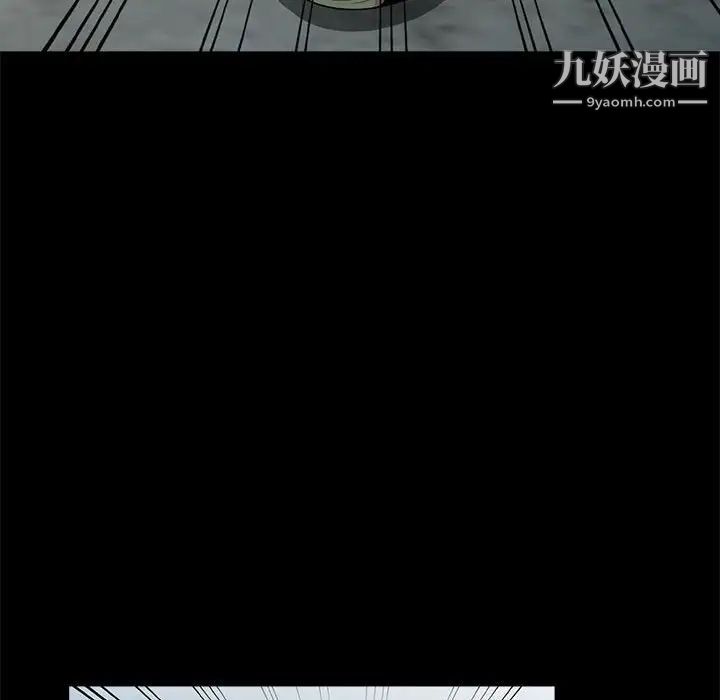 妻子的诱惑第16话