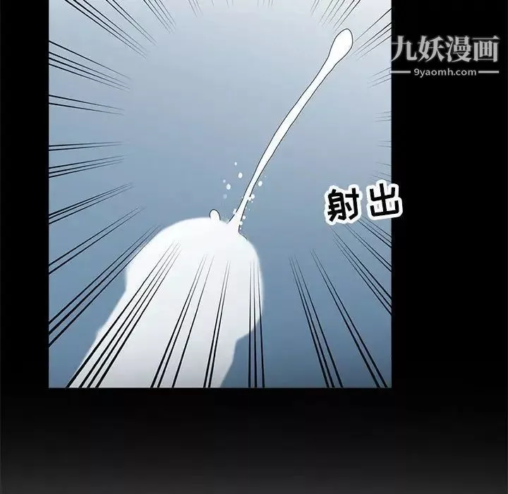 妻子的诱惑-第16话 - 图片 95