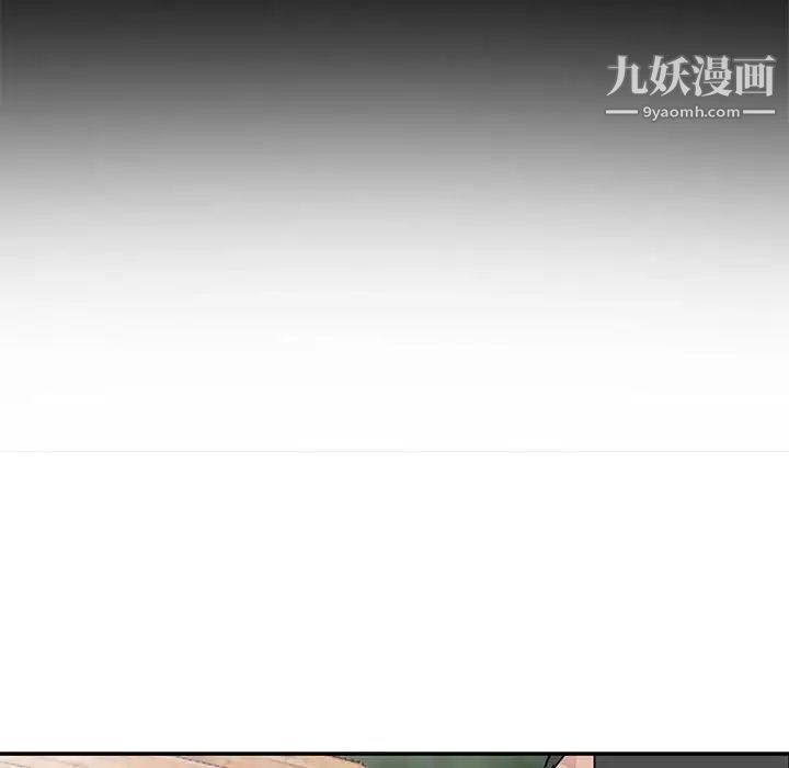 妻子的誘惑第16話