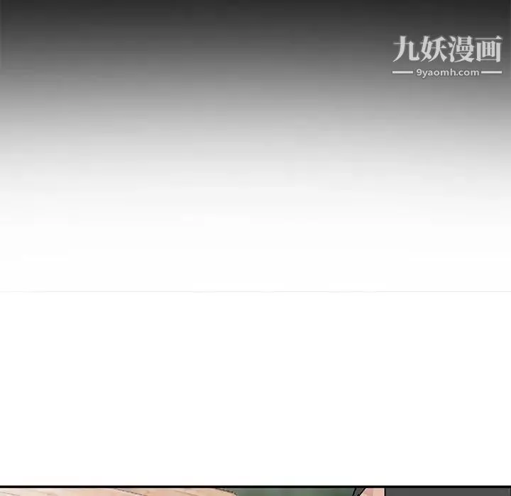 妻子的誘惑第16話
