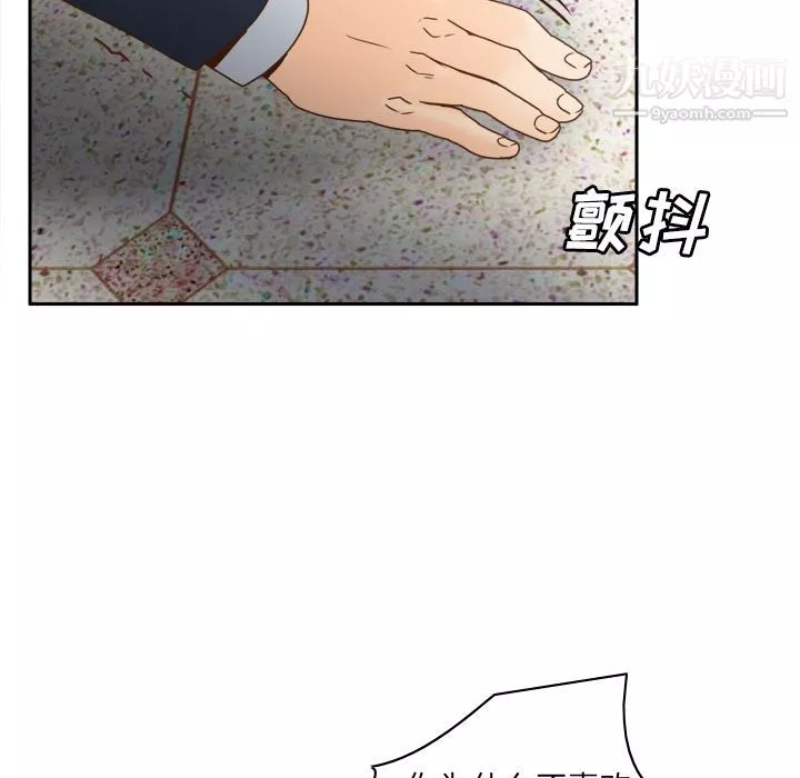 分身第44話