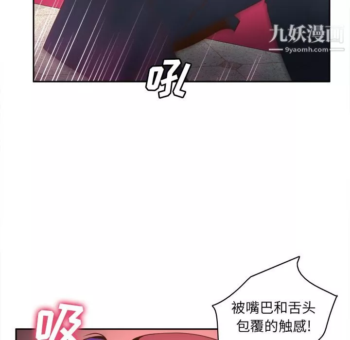 分身第44話