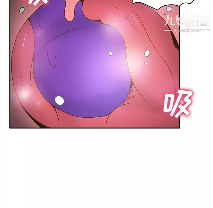 分身第44話