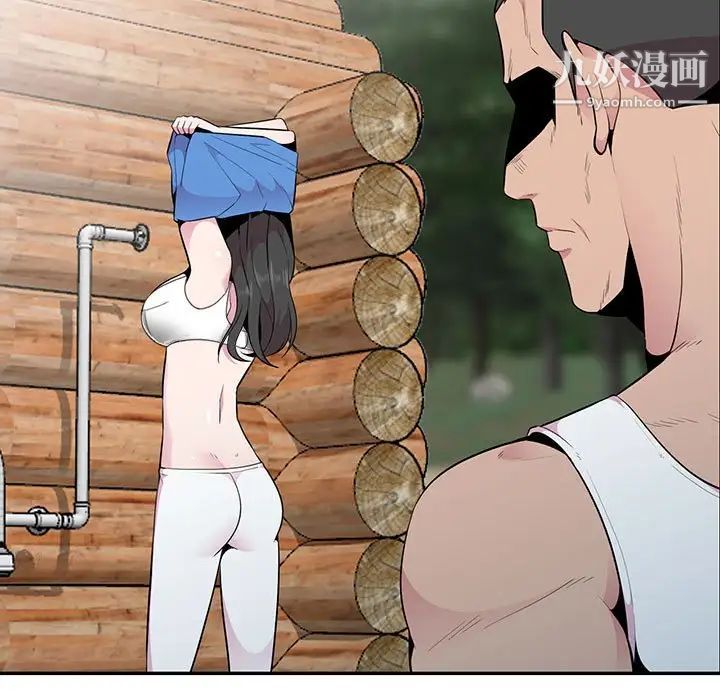 妻子的诱惑第16话