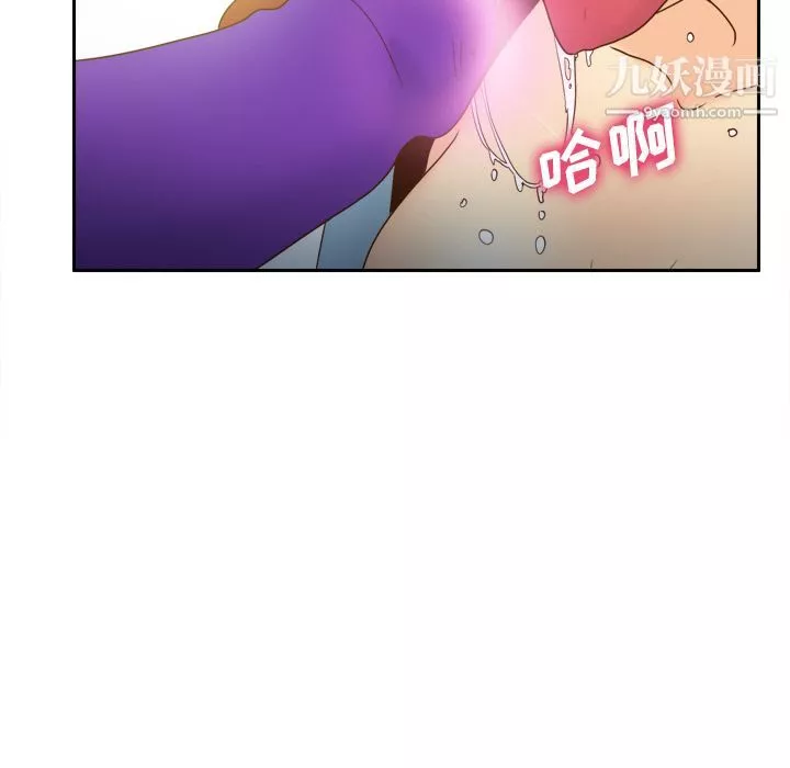 分身-第44话 - 图片 39