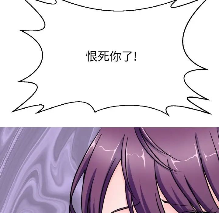 教义第22话