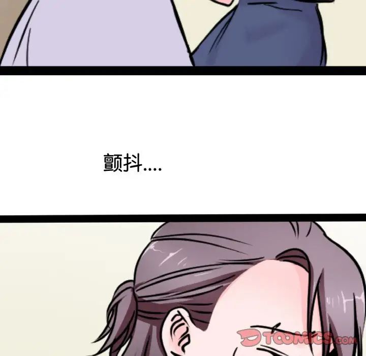 教义第22话