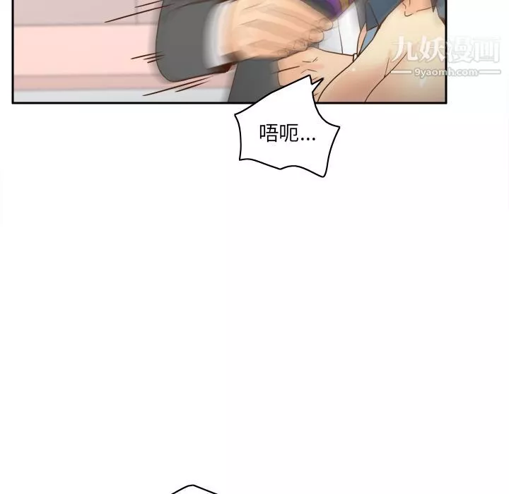 分身第44話