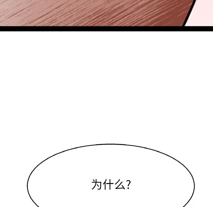 教义第22话