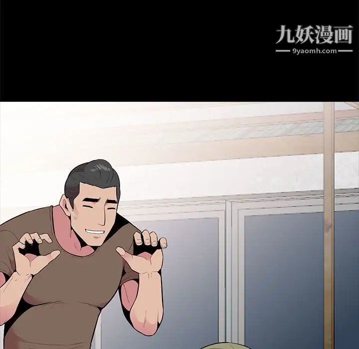 妻子的誘惑第16話