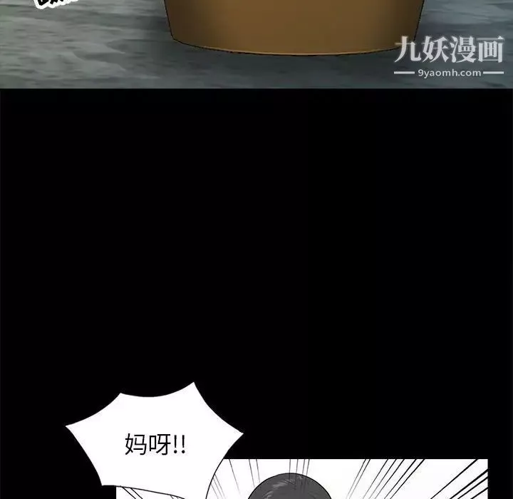 妻子的诱惑-第16话 - 图片 115