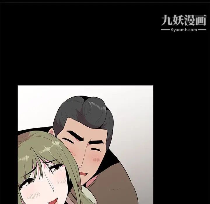 妻子的诱惑第16话