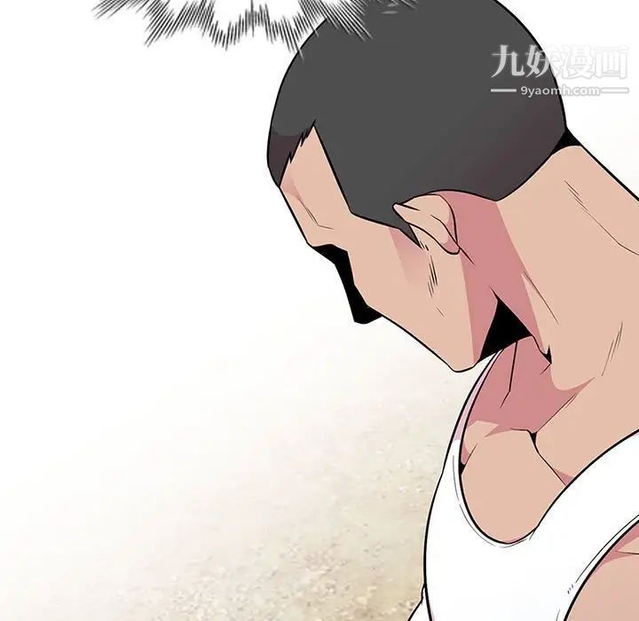 妻子的诱惑第16话