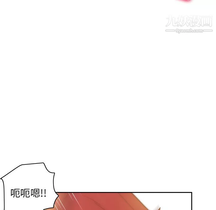 分身-第44话 - 图片 61