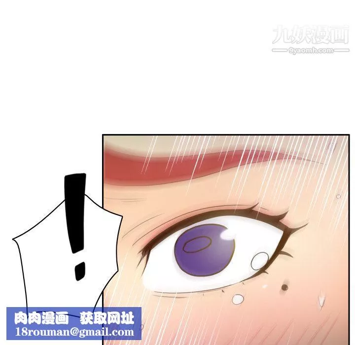 分身第44話