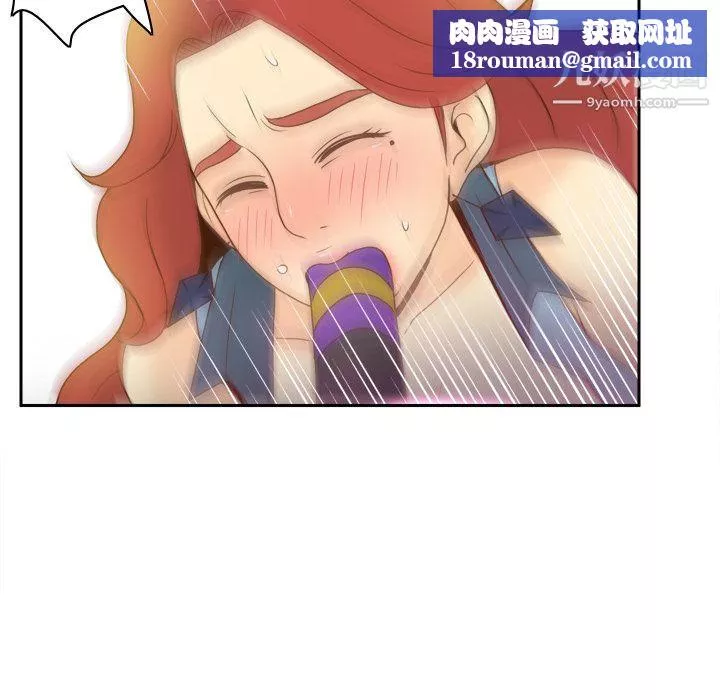 分身-第44话 - 图片 62