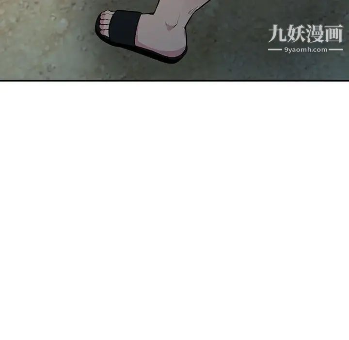 妻子的诱惑第16话