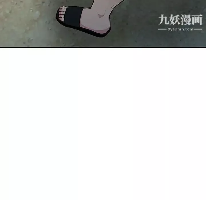 妻子的誘惑第16話