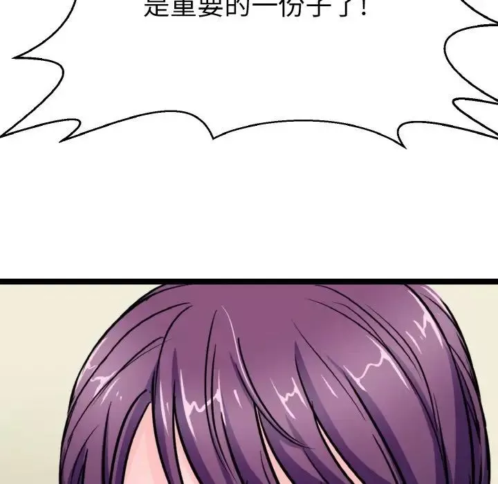 教义第22話