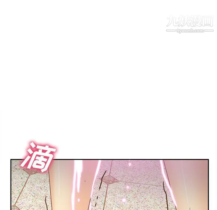 分身-第44话 - 图片 67