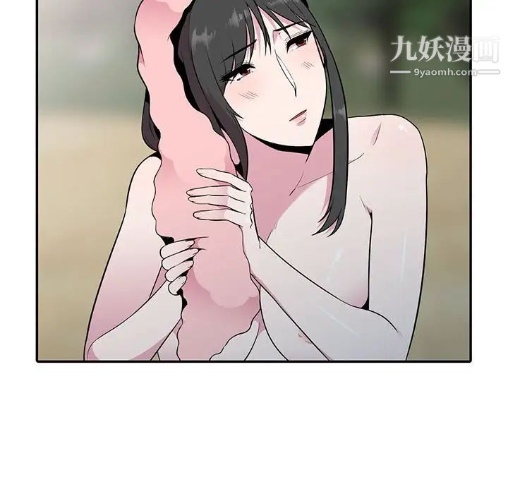 妻子的诱惑第16话