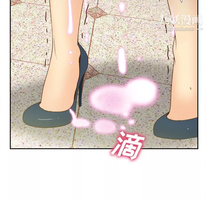 分身-第44话 - 图片 68