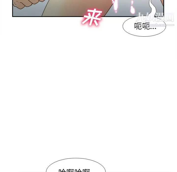 分身第44話