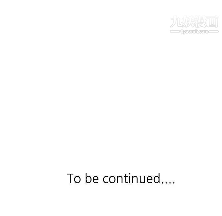 妻子的誘惑第16話