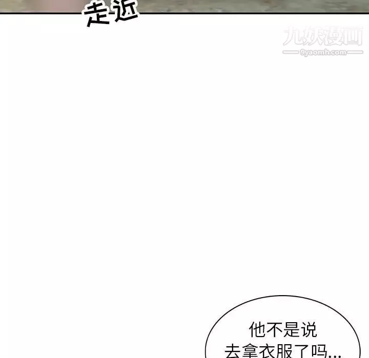 妻子的诱惑-第17话 - 图片 5