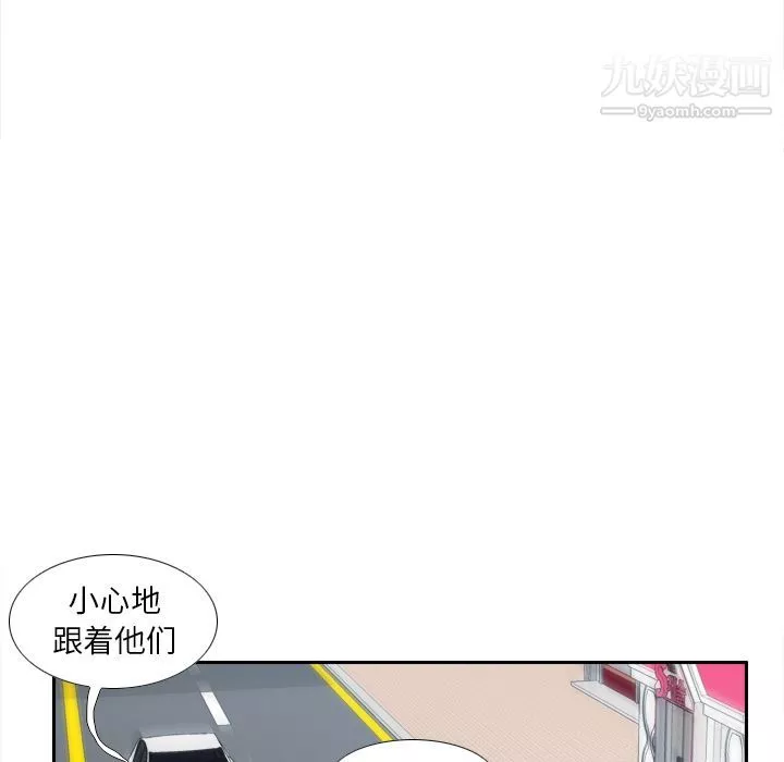 分身第44話
