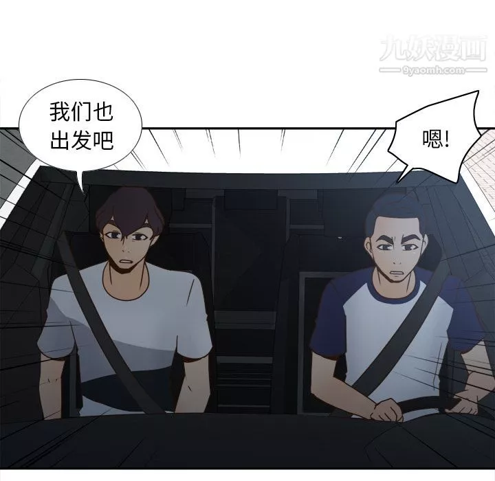 分身第44話