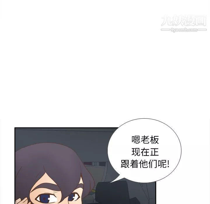 分身第44話
