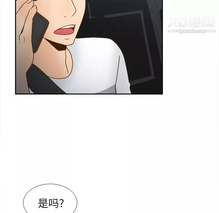 分身第44話