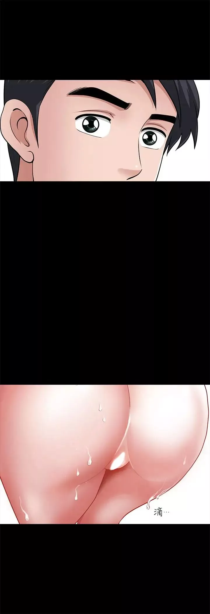 雙妻生活第10話-被看光的小穴
