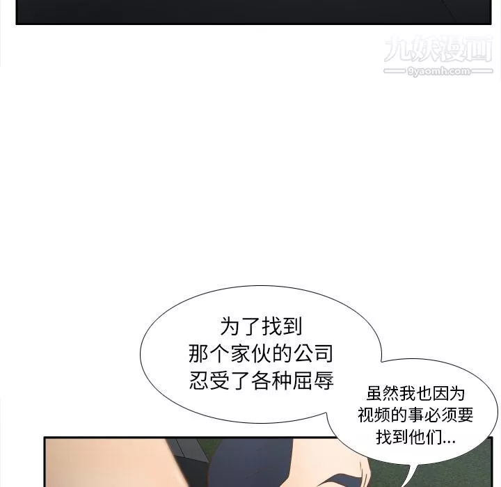 分身第44話