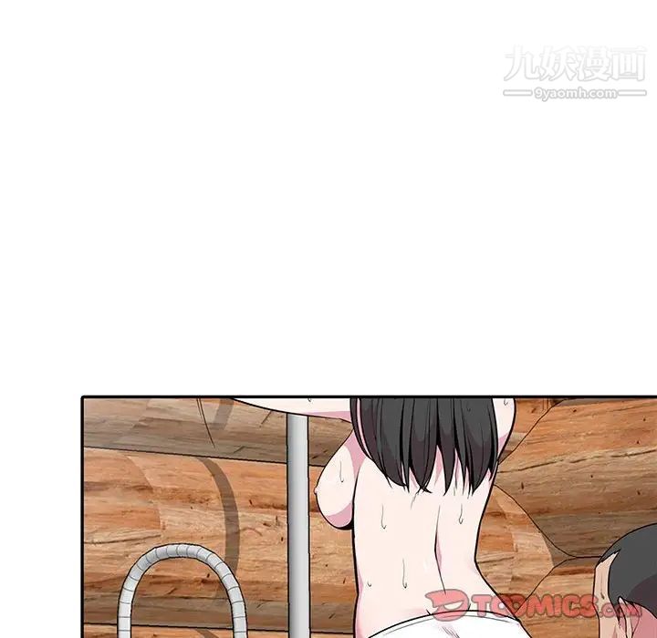 妻子的誘惑第17話