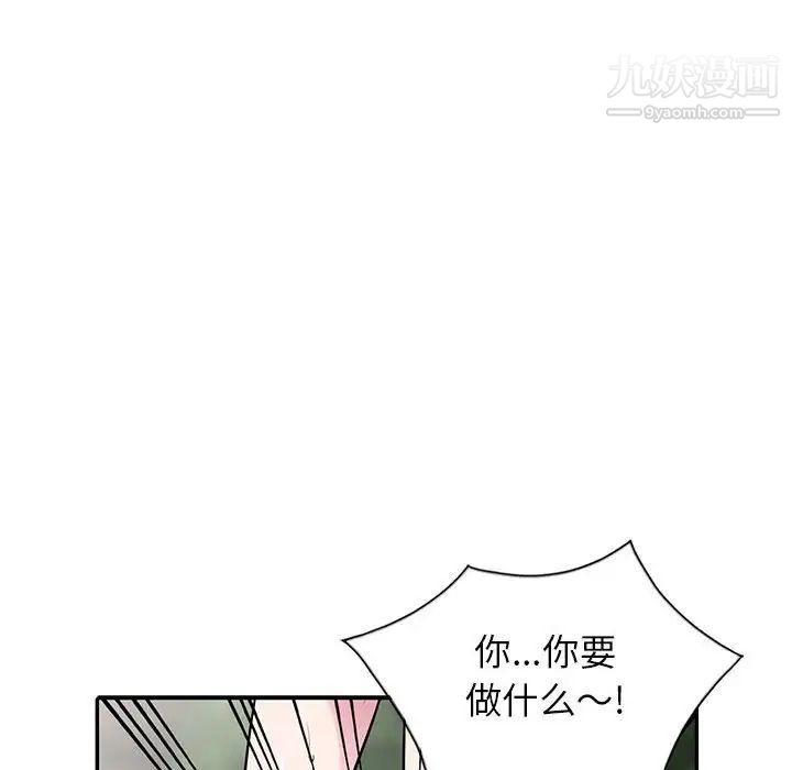 妻子的诱惑第17话