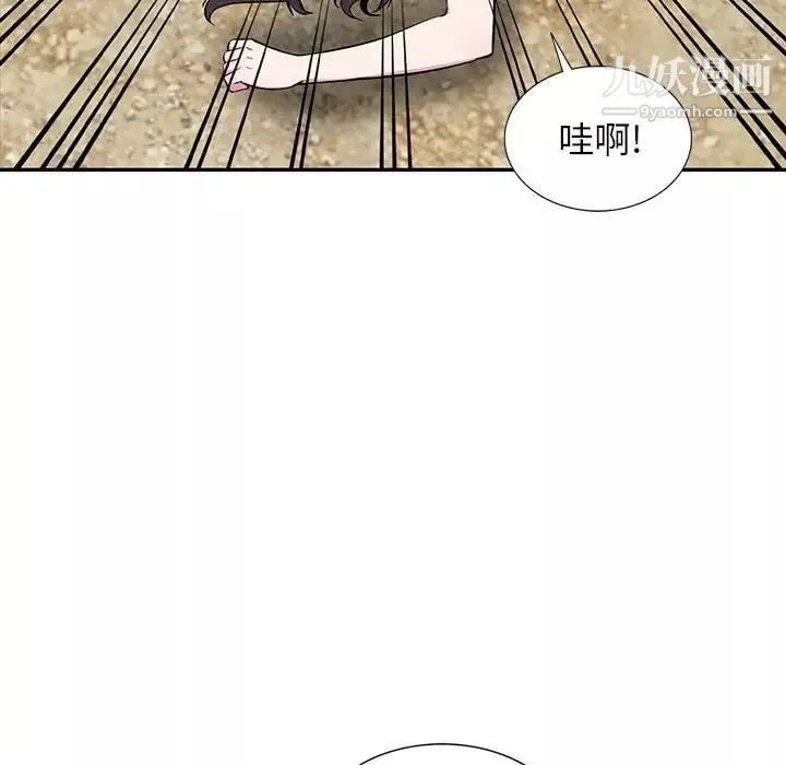妻子的誘惑第17話