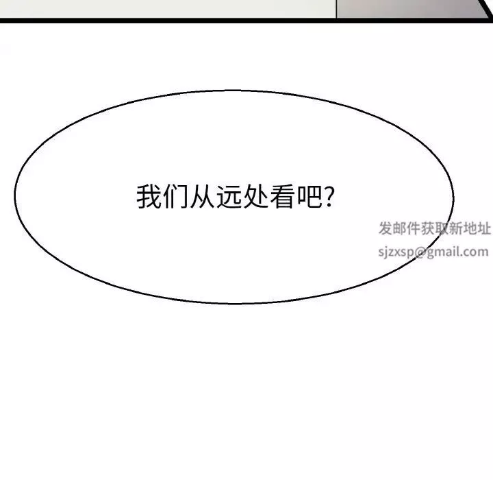 教义-第23话 - 图片 46