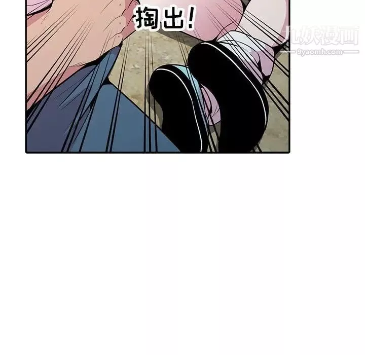 妻子的诱惑-第17话 - 图片 47