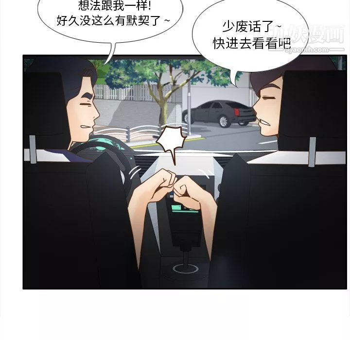 分身第45話