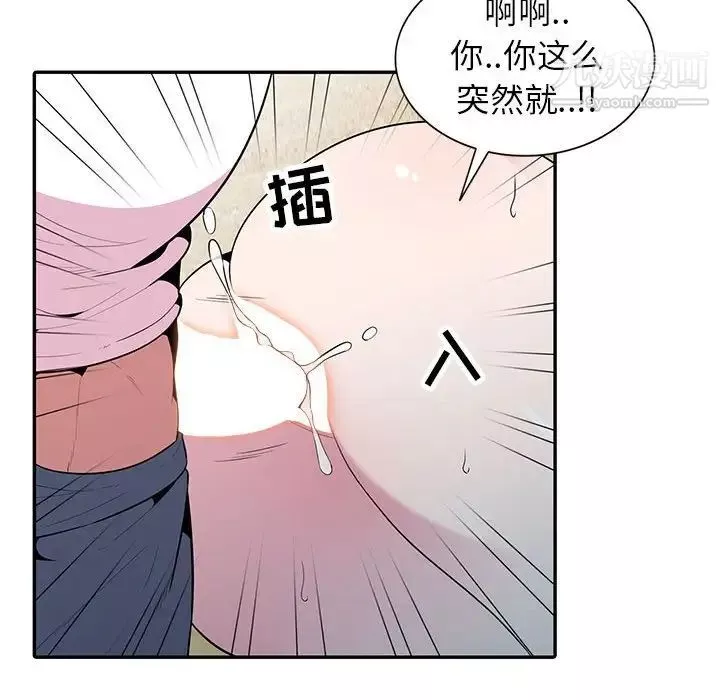 妻子的誘惑第17話