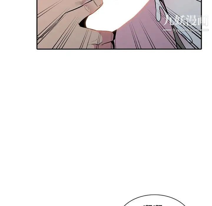 妻子的誘惑第17話