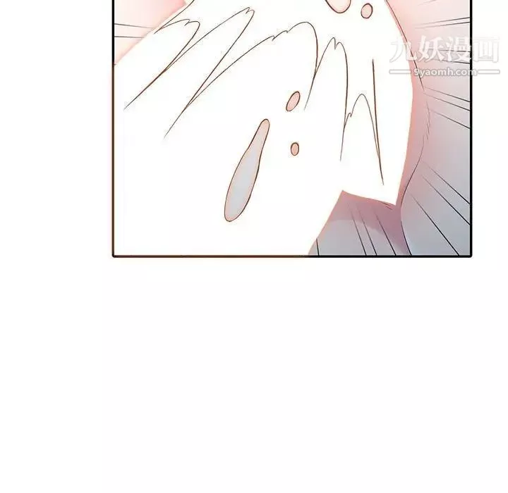 妻子的誘惑第17話