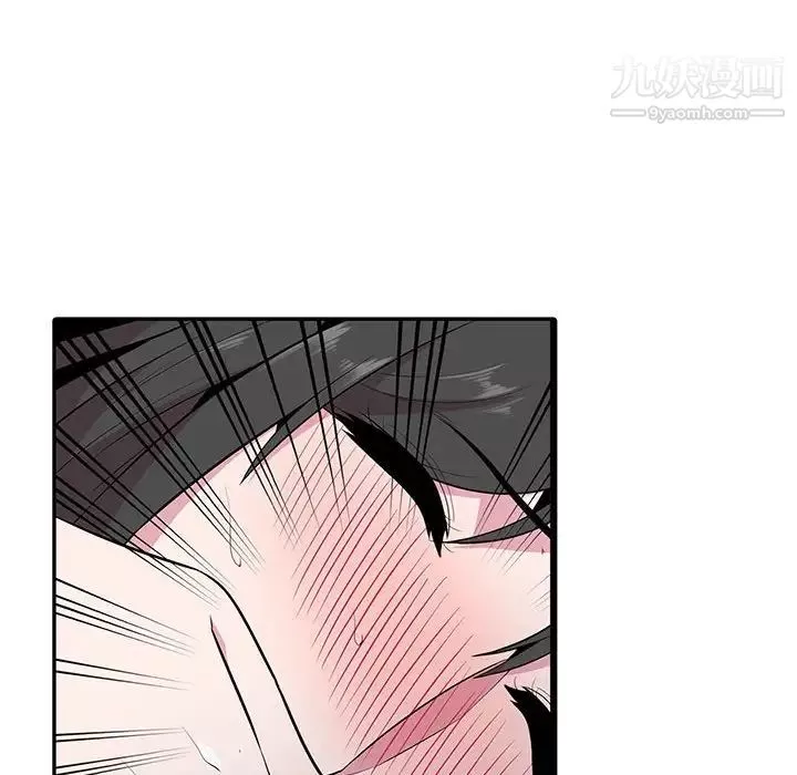 妻子的诱惑-第17话 - 图片 62