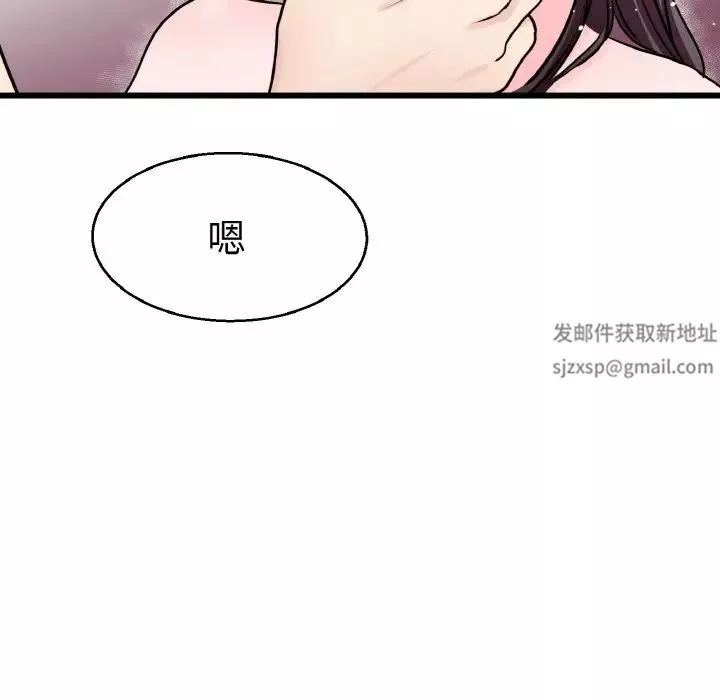 教义-第23话 - 图片 61