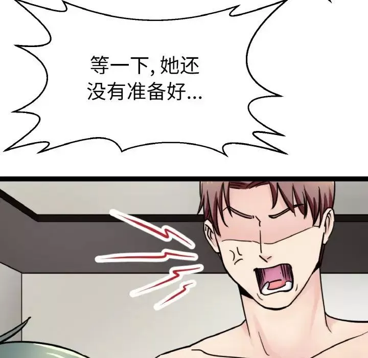 教义第23話